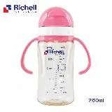 【Richell 利其爾】PPSU吸管哺乳瓶 260ML - 粉 (也可當水杯使用)