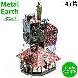 Tenyo哈利波特Harry Porter立體3D洞穴屋Metal Earth金屬拼圖B-MN-003C衛斯理