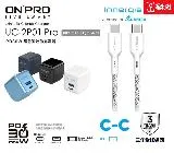 ONPRO UC-2P01 PRO PD30W TypeC USB iPhone 快充 PD充電器 + Innergie 台達電 C-C 1.8M 快充線