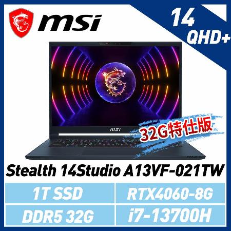 msi微星 Stealth 14Studio A13VF-021TW 14吋 電競筆電(32G特仕版)