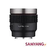 SAMYANG 三陽光學 V-AF 75mm T1.9 FE 自動對焦電影鏡 Sony FE 公司貨