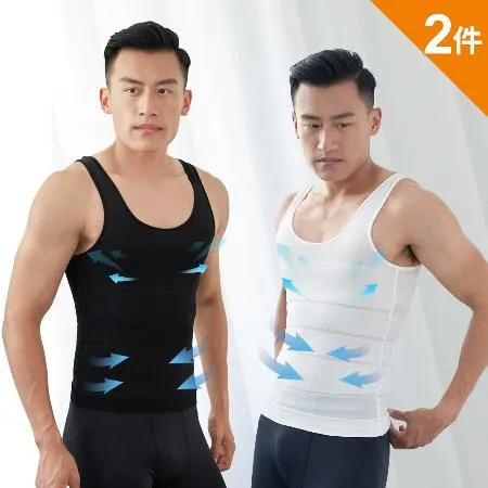 【GIAT】2件組
台灣製男款涼感加壓塑身背心