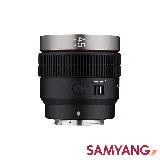 SAMYANG 三陽光學 V-AF 45mm T1.9 FE 自動對焦電影鏡 Sony FE 公司貨