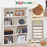 HOPMA 開放式漫畫收納書櫃 臺灣製造 大容量四層 置物書架 收藏展示 G-835