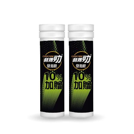 【利得勁® Lesscramp】 
超迅能電解發泡錠x2入
