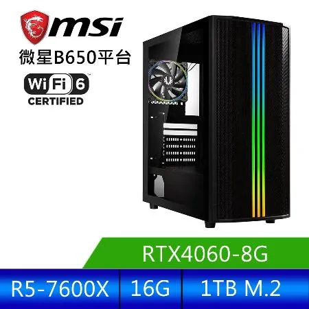 微星平台 [月光鬥靈]R5六核RTX4060獨顯電腦 (R5_7600X/16G/RTX 4060/1TB_M2 )