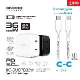 ONPRO UC-DUOPD30W 快充PD30W 雙孔Type-C 附萬國轉接頭 + Innergie 台達電 C-C 1.8M 快充線