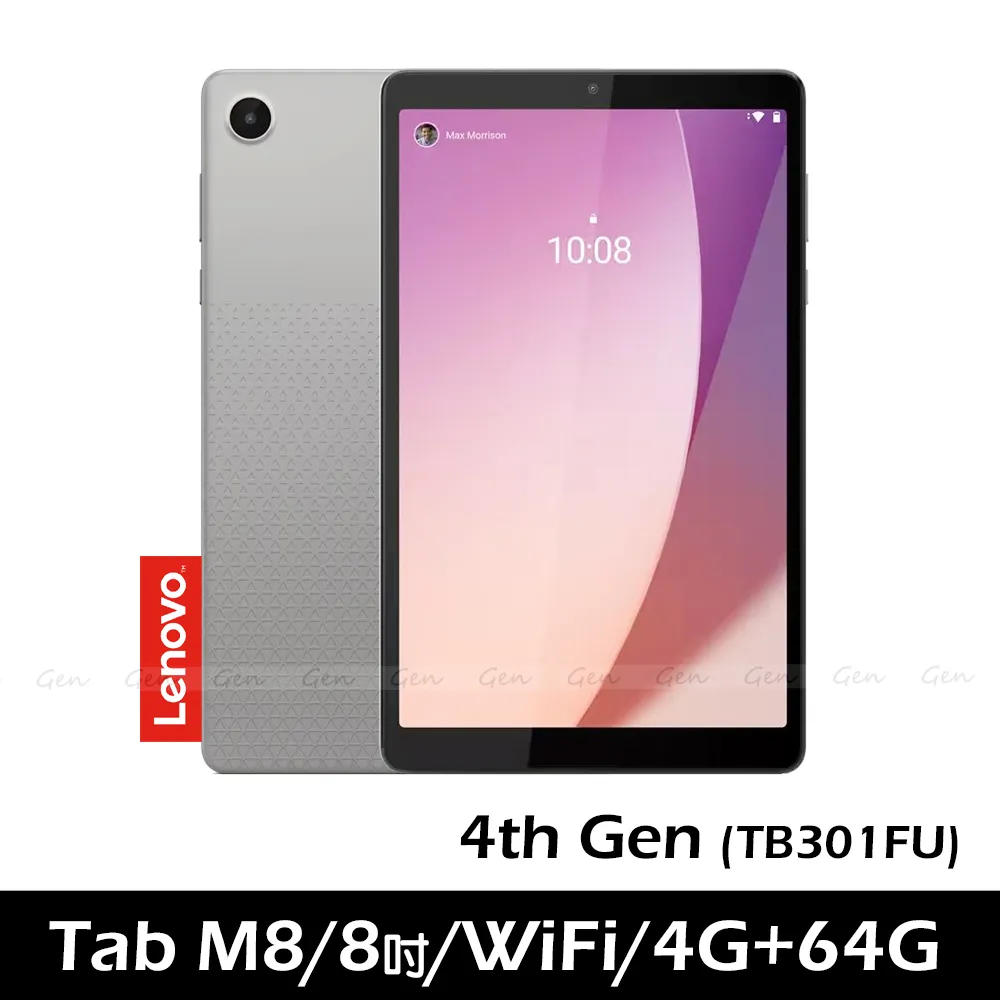 Lenovo Tab M8 4th Gen WiFi 4G+64G 8吋平板電腦 (TB301FU)-送專用皮套+保貼