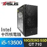 華碩系列【雷擊】i5-13500十四核 GT710 影音電腦(16G/500G SSD)