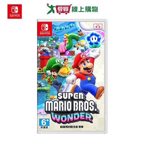 Switch 超級瑪利歐兄弟 驚奇【愛買】