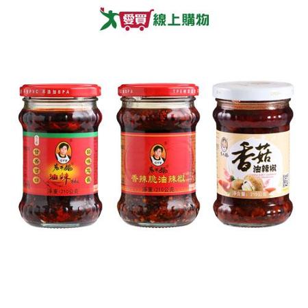 老干媽辣椒醬系列(210G/罐)