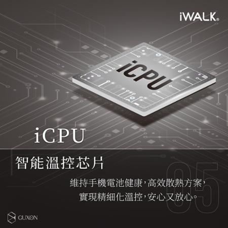 iWALK | 第5代Pro閃充 直插式行動電源 4800mAh( 行充 充電 口袋電源 充電寶 迷你行充 無線充電 )