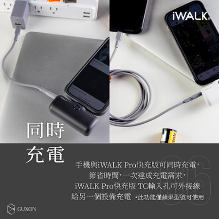 iWALK | 第5代Pro閃充 直插式行動電源 4800mAh( 行充 充電 口袋電源 充電寶 迷你行充 無線充電 )