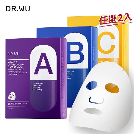 (任選2入)DR.WU 特效維他命膠囊面膜4PCS/盒