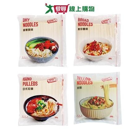 愛買嚴選麵條系列(2000G/包)