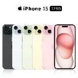 Apple iPhone 15 128G 6.1吋 手機【現貨】