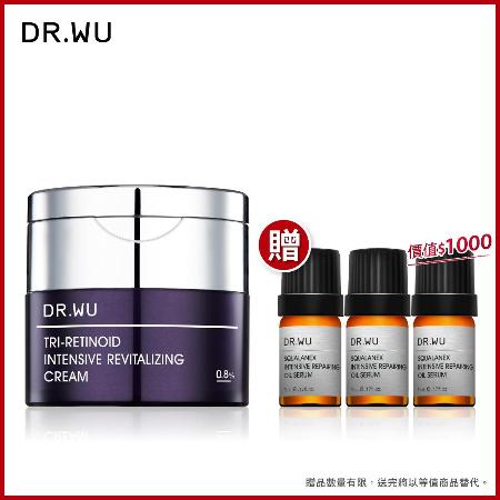 DR.WU 超A醇煥顏緊緻精華霜30ML(加贈:角鯊精華油3瓶)