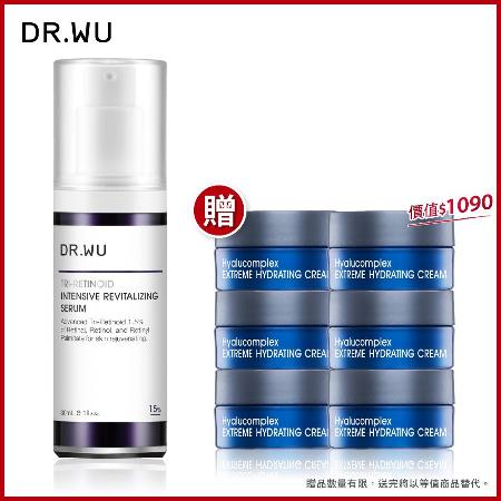 DR.WU 超A醇煥顏緊緻精華1.5% 30ML(加贈:保濕精華霜6瓶)