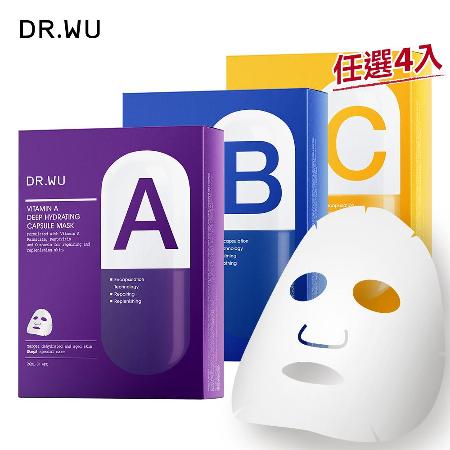 (任選4入)DR.WU 特效維他命膠囊面膜4PCS/盒