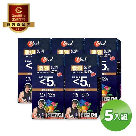 【青柳克明Blast x Dr.PT】
低糖高訓練乳清蛋白x5入