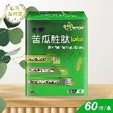 杏輝 苦瓜胜肽plus膠囊X1盒 60粒/盒(鋅.薑黃萃取物.秋葵萃取物.墨角藻萃取物含褐藻醣膠)