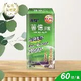 杏輝 蓉憶膠囊X1盒 60粒/盒(蓯蓉總苷)