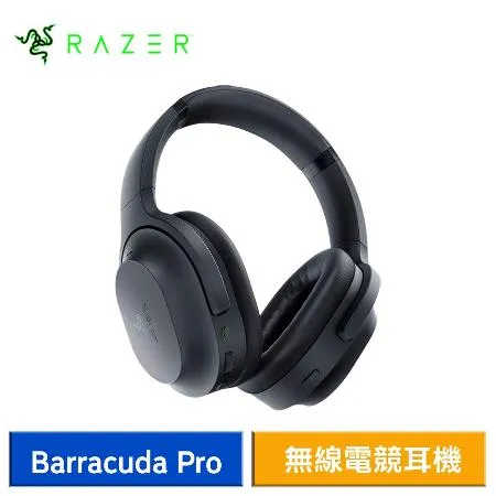 雷蛇 Razer Barracuda Pro 梭魚 Pro 無線電競耳機