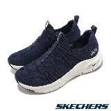 Skechers 休閒鞋 Arch Fit-All Tied 女鞋 深藍 白 支撐 緩震 運動鞋 149564NVY