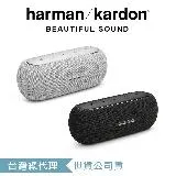 harman/kardon Luna 便攜防水藍牙喇叭