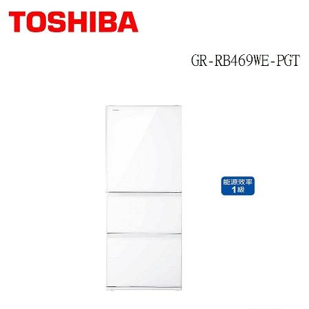 TOSHIBA東芝 366公升 三門玻璃變頻電冰箱 GR-RB469WE-PGT 