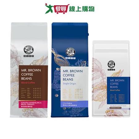 伯朗咖啡豆系列(曼巴咖啡豆/哥倫比亞單品咖啡豆/精選綜合咖啡豆)(450G)