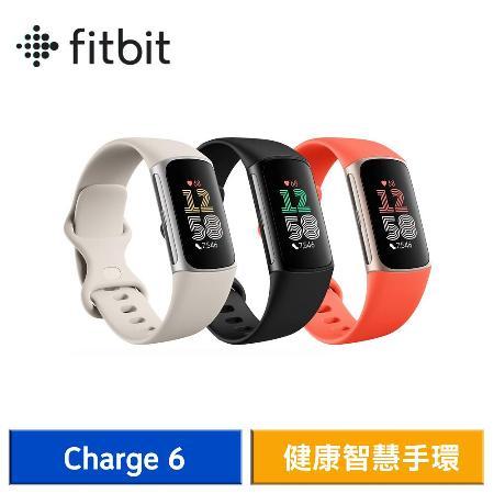 送2好禮】Fitbit Charge 6 健康智慧手環健康管理計步器心率監測睡眠