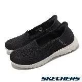 Skechers 休閒鞋 On-The-Go Flex-Serene Slip-Ins 女鞋 黑 瞬穿科技 套入式 136541BKW