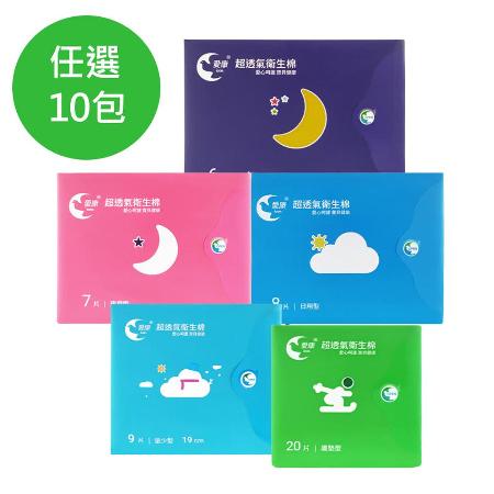【任選10包】愛康 涼感衛生棉 日用/夜用/護墊/量少/加長 五款任選