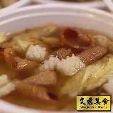 【文君美食】傳統古早味二路菜柴魚台式風味極品海鮮羹（固形物600克&湯1400克）-任選