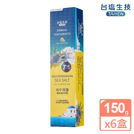 台鹽 地中海鹽植萃淨味牙膏-超值6條組(150g/條)