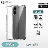 O-ONE【軍功Ⅱ防摔殼】SONY Xperia 5V 雙料材質 德國進口拜耳原料 符合SGS美國軍事級防摔測試