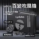 小米有品 | Lydsto 百變吹風機 灰色 吹風機 護髮精華 負離子 頭皮護理