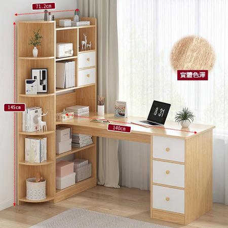 【Horla 生活家居】多側架書桌｜轉角書桌櫃