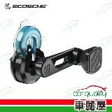 【SCOSCHE】MMVP2FR EU5 手機架 香氛 出風口 磁吸式 旋轉臂(車麗屋)