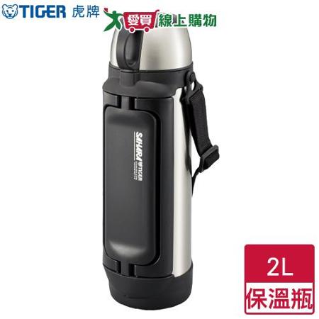 Tiger虎牌 背帶型保溫瓶MHK-A200(2L)