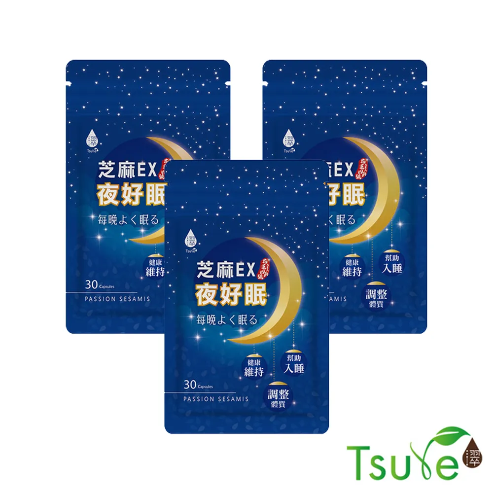 【Tsuie 日濢】
芝麻EX夜好眠x3盒