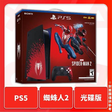 PS5 漫威蜘蛛人2
同捆特仕組