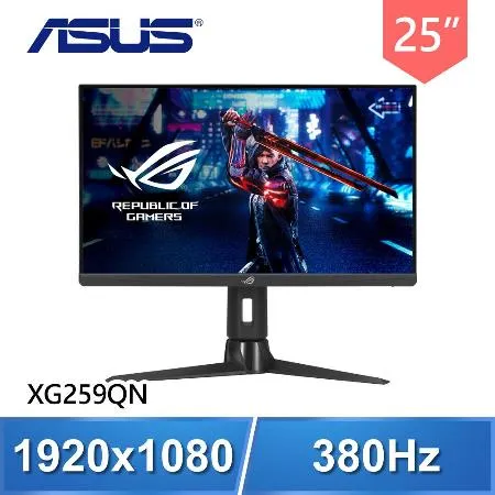 ASUS 華碩 ROG Strix XG259QN 25型 380Hz IPS 電競螢幕