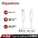 【GIGASTONE 立達】CL-7600W Type-c to Lightning 30W充電傳輸線-1.5M/白