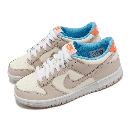 Nike Dunk Low GS 
女/大童奶茶色休閒鞋