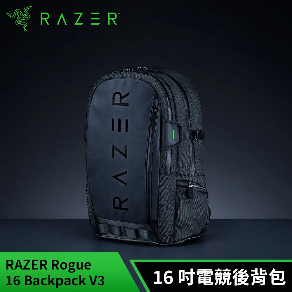 雷蛇Razer Rogue Backpack V3 16吋電競後背包