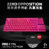 【Logitech 羅技】G PRO X 藍芽機械式 TKL鍵盤 魅力桃