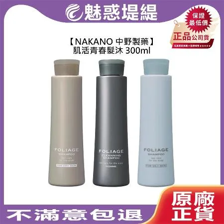 NAKANO 中野製藥 肌活青春髮沐 300ml 洗髮精 (乾性/油性/一般偏油)