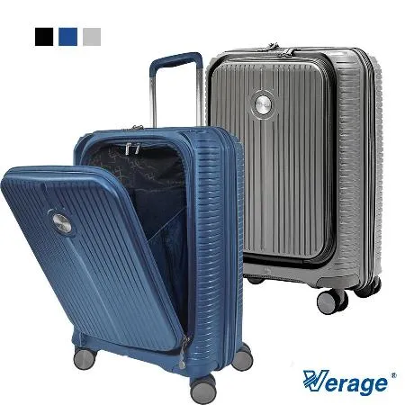 【Verage】20吋前開式英倫旗艦系列行李箱/行李箱(3色可選)